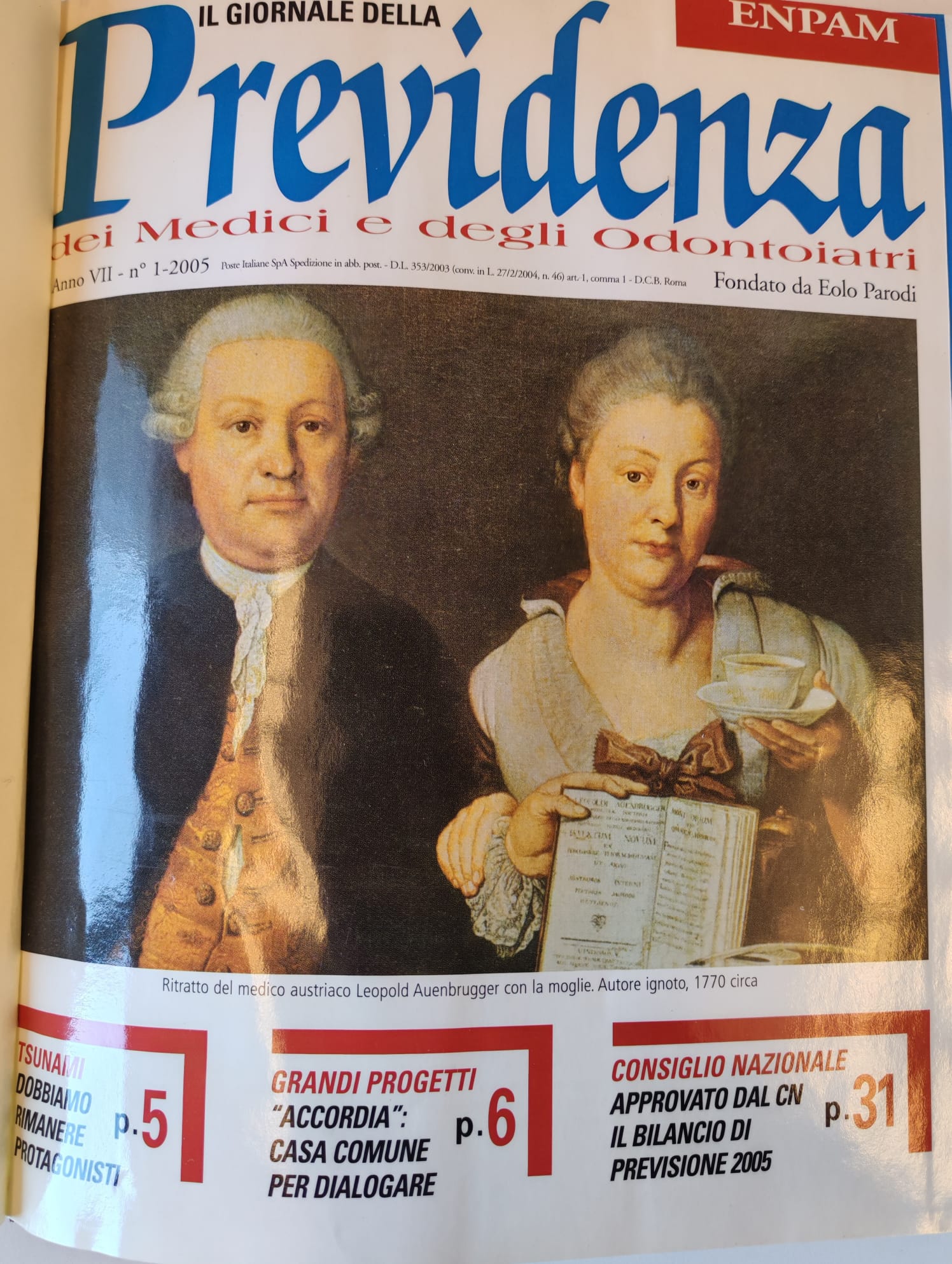 Copertina n. 1 (2005)