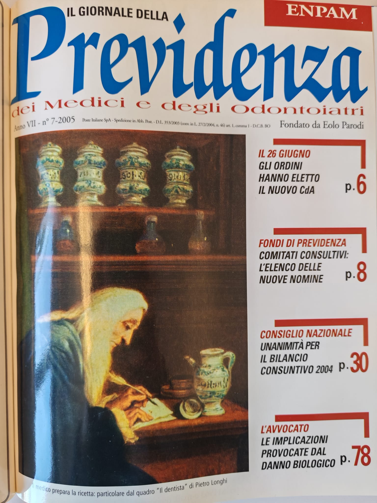 Copertina n. 7 (2005)