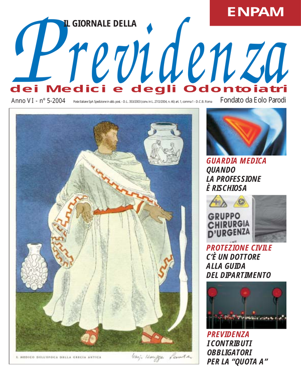 Copertina n. 5 (2004)