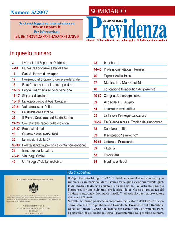 Copertina n. 5 (2007)