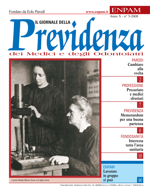 Copertina n. 5 (2008)